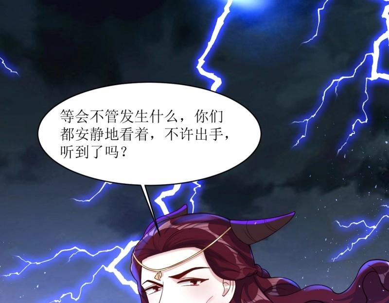 第237话 235 夜寒的故人？(1/3)-第236话