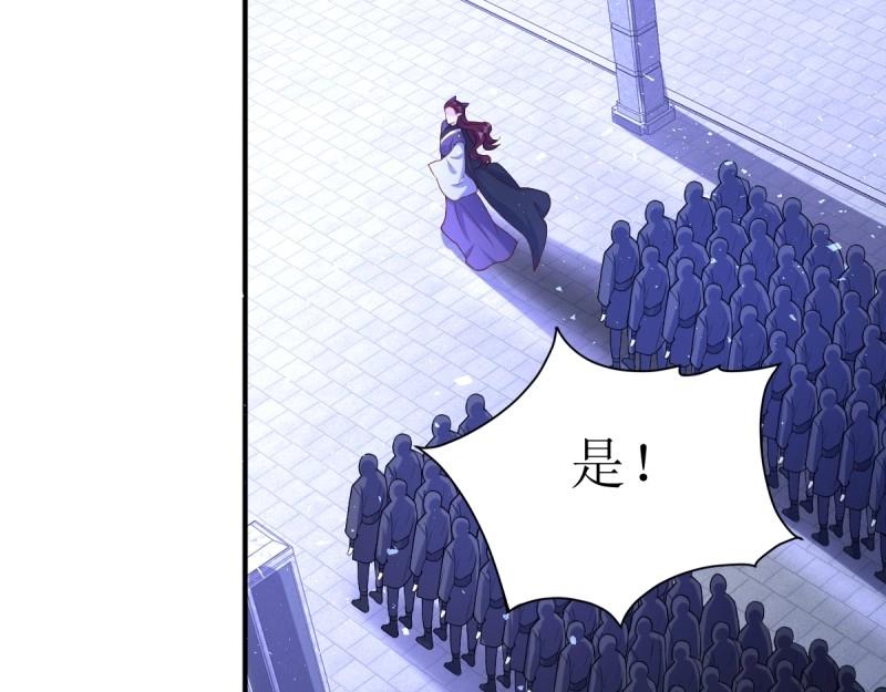 第237话 235 夜寒的故人？(1/3)-第236话