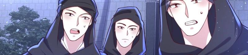 第237话 235 夜寒的故人？(1/3)-第236话