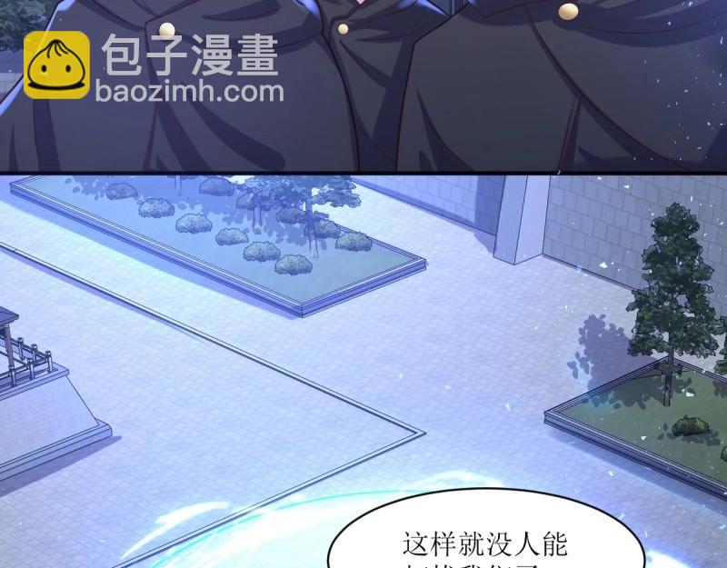 第237话 235 夜寒的故人？(1/3)-第236话