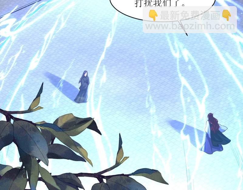 第237话 235 夜寒的故人？(1/3)-第236话