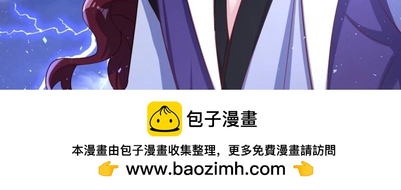 第237话 235 夜寒的故人？(1/3)-第236话