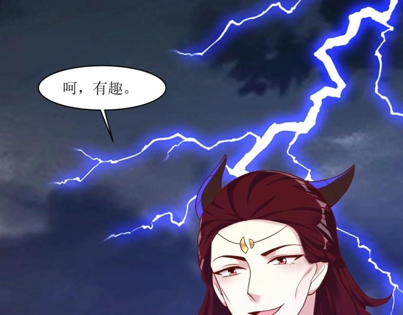第237话 235 夜寒的故人？(1/3)-第236话