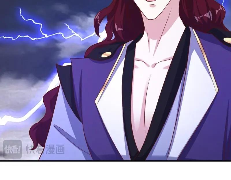 第237话 235 夜寒的故人？(1/3)-第236话