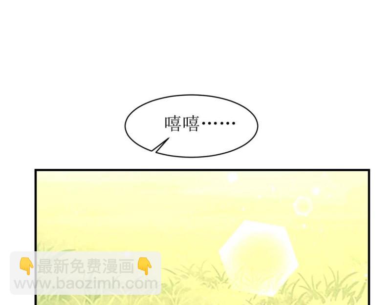 第239话 237 深渊之境(1/3)-第238话