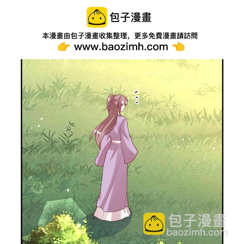 第239话 237 深渊之境(1/3)-第238话