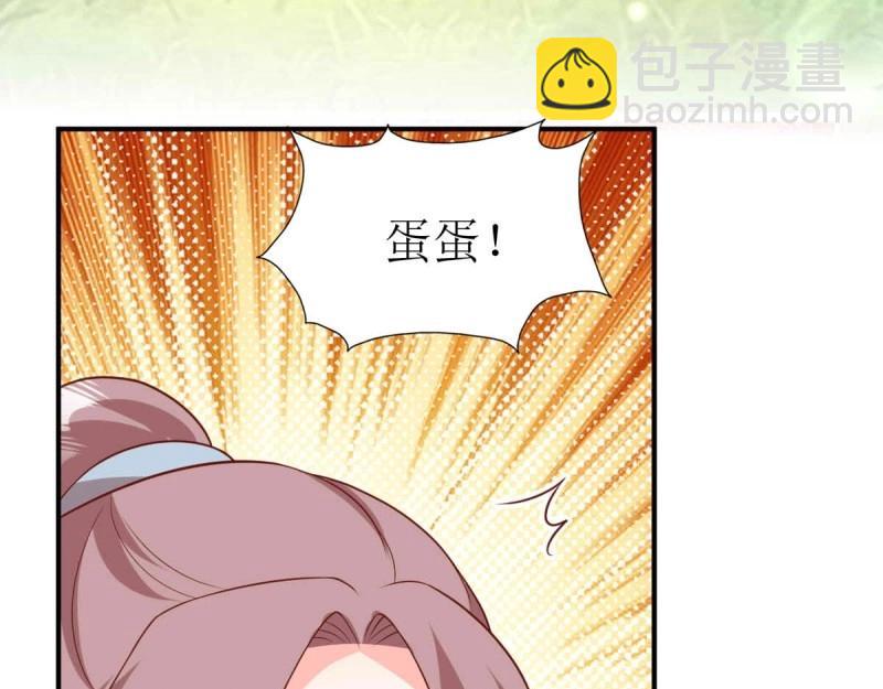 第239话 237 深渊之境(1/3)-第238话