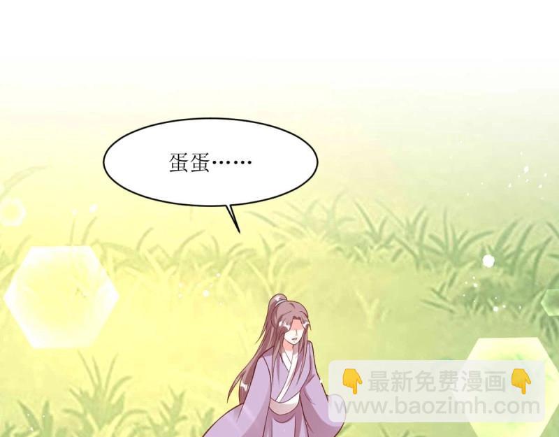 第239话 237 深渊之境(1/3)-第238话