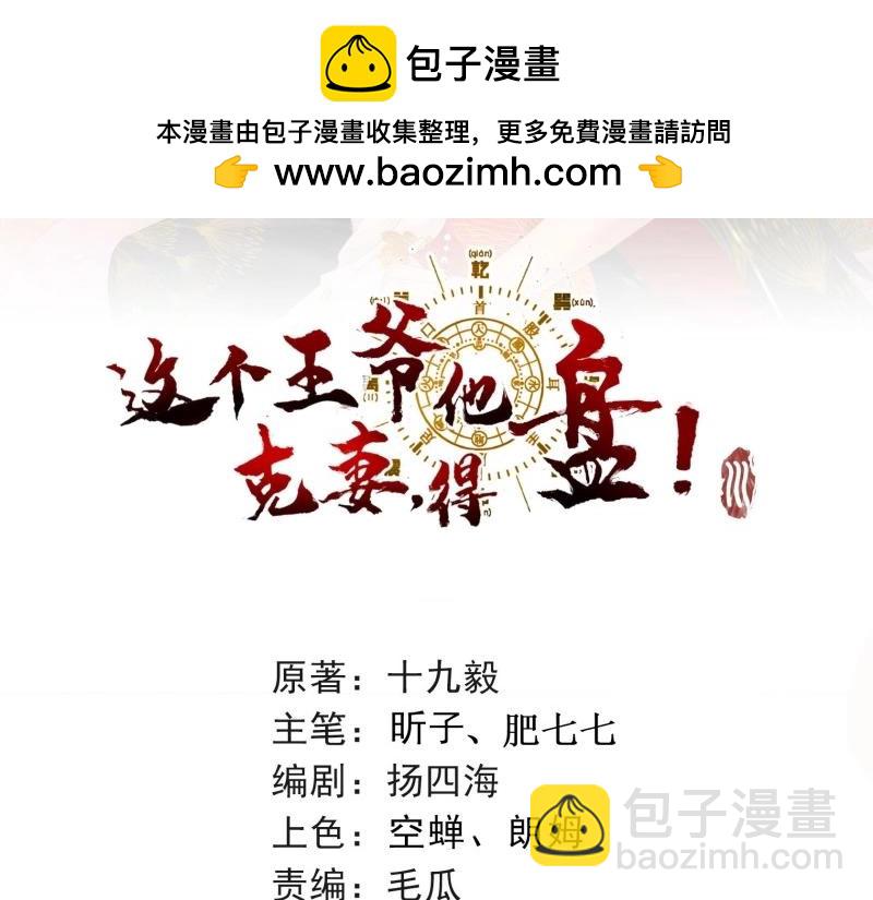 第239话 237 深渊之境(1/3)-第238话