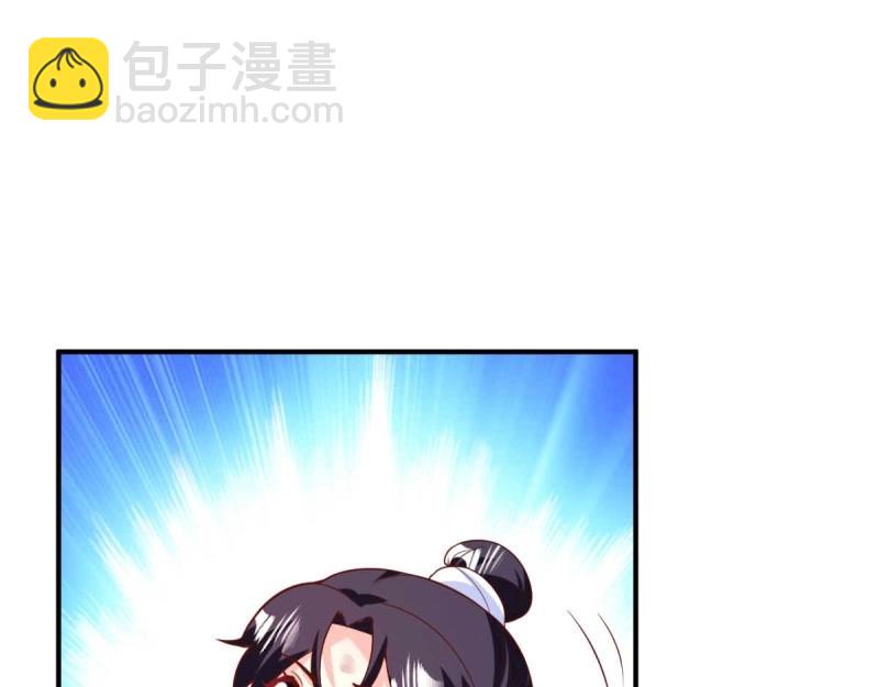 第239话 237 深渊之境(1/3)-第238话