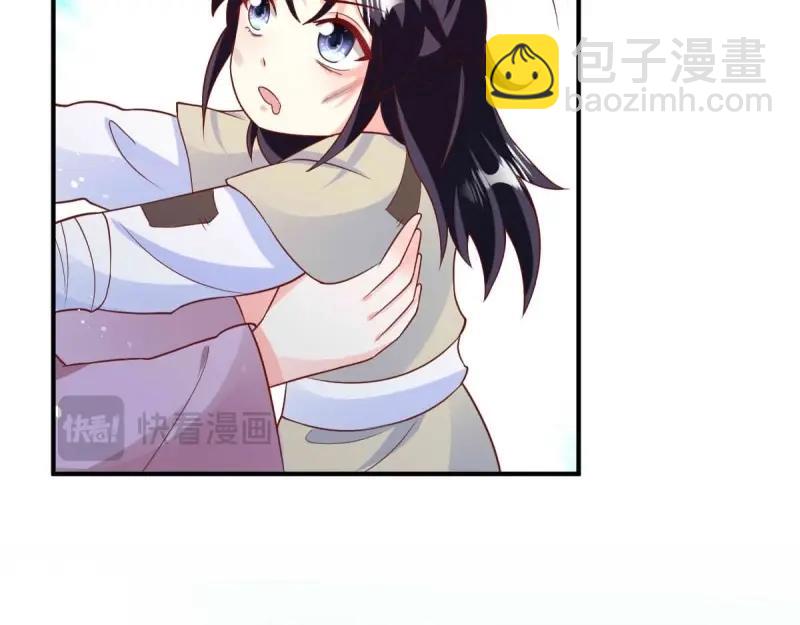 第239话 237 深渊之境(1/3)-第238话