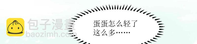 第239话 237 深渊之境(1/3)-第238话