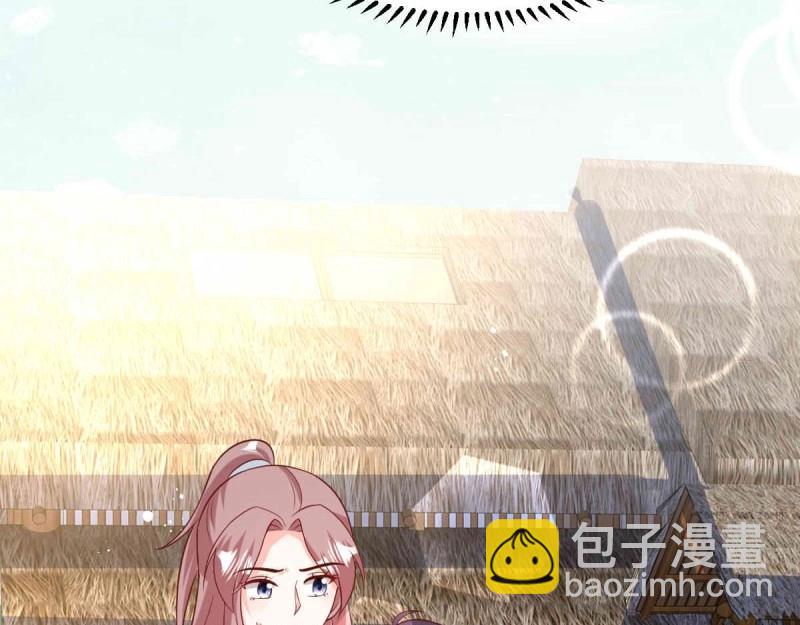 第239话 237 深渊之境(1/3)-第238话
