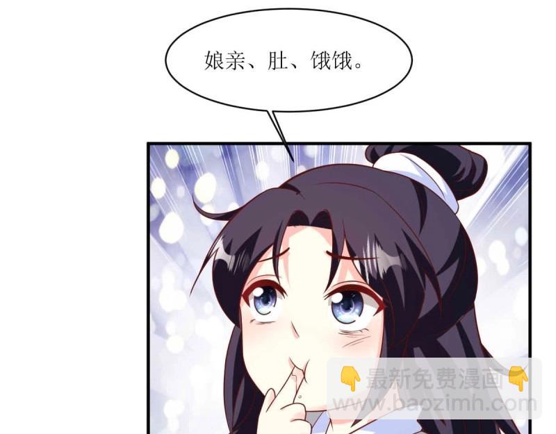 第239话 237 深渊之境(1/3)-第238话