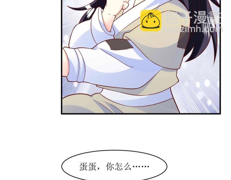 第239话 237 深渊之境(1/3)-第238话