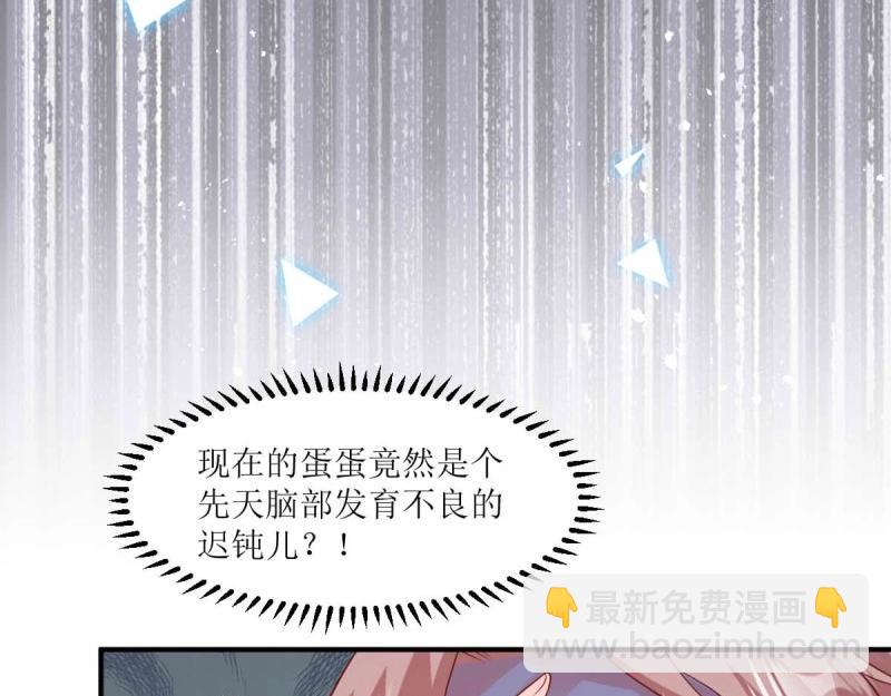 第239话 237 深渊之境(1/3)-第238话