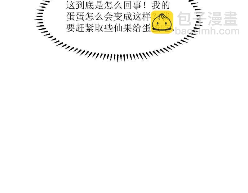 第239话 237 深渊之境(1/3)-第238话