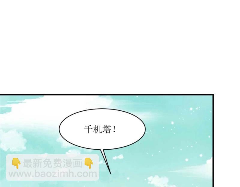 第239话 237 深渊之境(1/3)-第238话