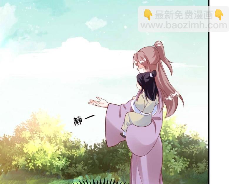 第239话 237 深渊之境(1/3)-第238话