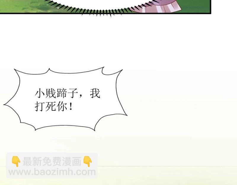第239话 237 深渊之境(1/3)-第238话