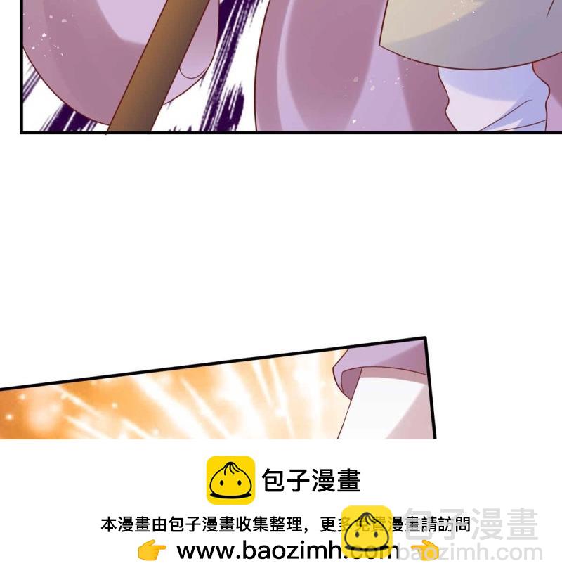第239话 237 深渊之境(1/3)-第238话