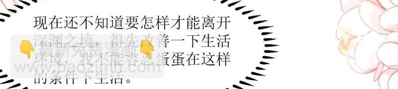 第241话 239 夜寒失忆了？(1/2)-第240话