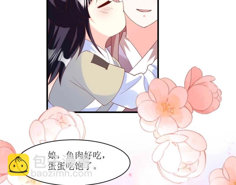 第241话 239 夜寒失忆了？(1/2)-第240话