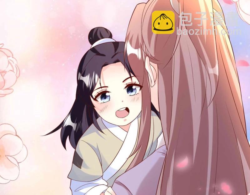 第241话 239 夜寒失忆了？(1/2)-第240话
