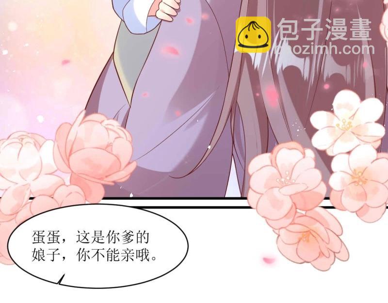 第241话 239 夜寒失忆了？(1/2)-第240话