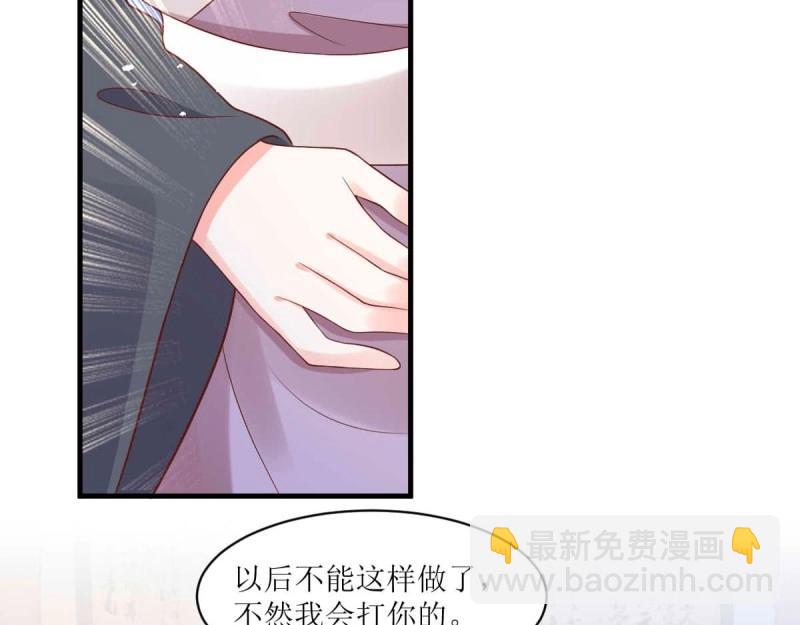 第241话 239 夜寒失忆了？(1/2)-第240话