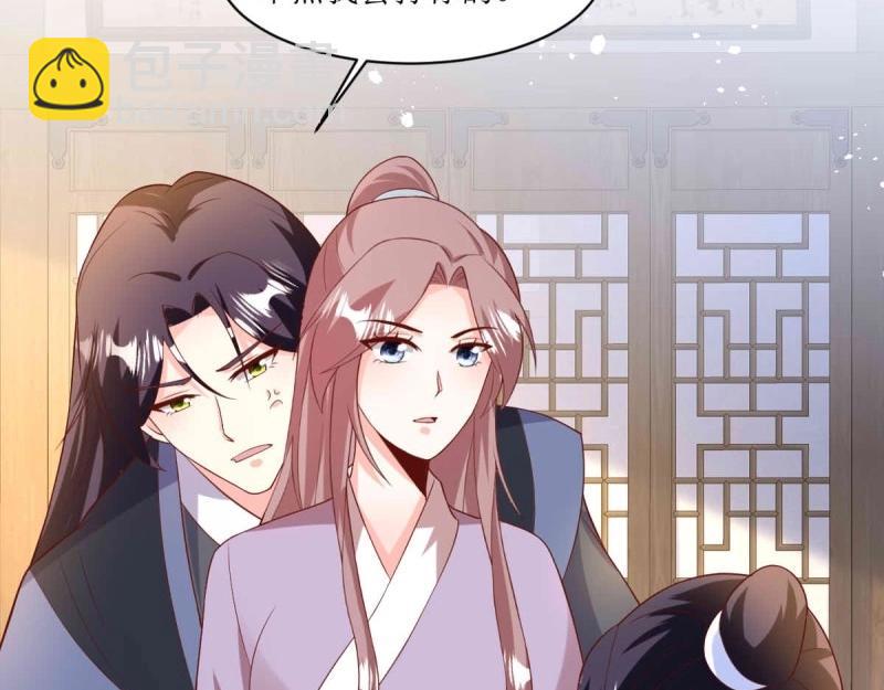 第241话 239 夜寒失忆了？(1/2)-第240话