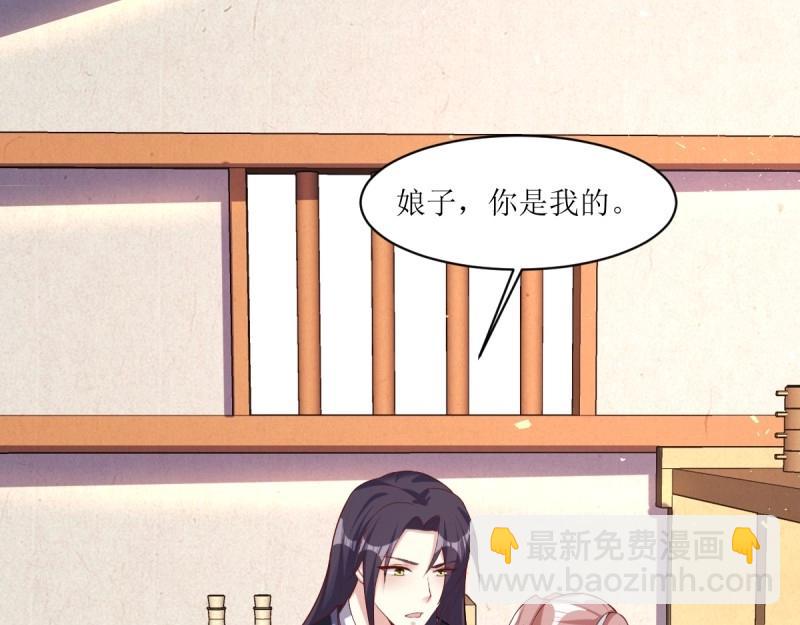 第241话 239 夜寒失忆了？(1/2)-第240话