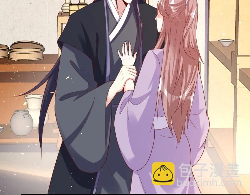 第241话 239 夜寒失忆了？(1/2)-第240话