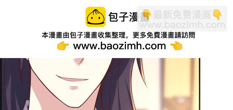 第241话 239 夜寒失忆了？(1/2)-第240话