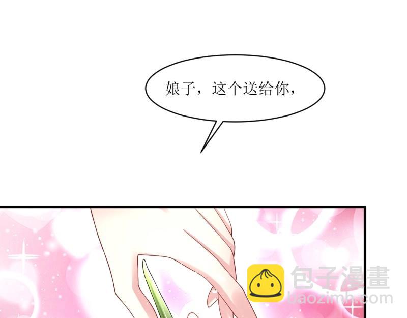 第241话 239 夜寒失忆了？(1/2)-第240话