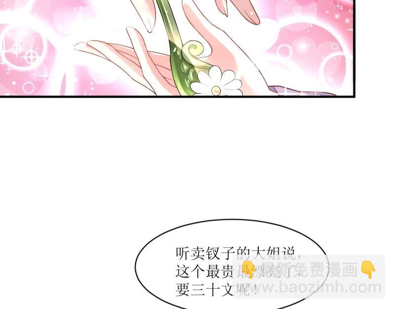 第241话 239 夜寒失忆了？(1/2)-第240话