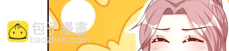 第241话 239 夜寒失忆了？(1/2)-第240话