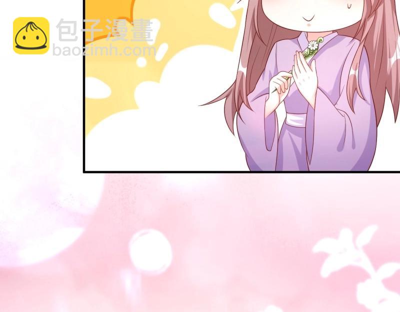 第241话 239 夜寒失忆了？(1/2)-第240话