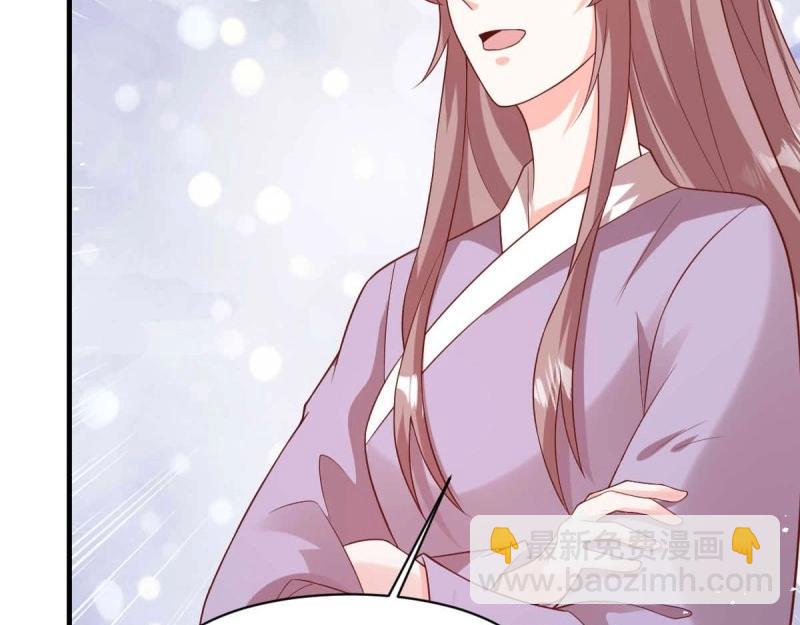 第241话 239 夜寒失忆了？(1/2)-第240话