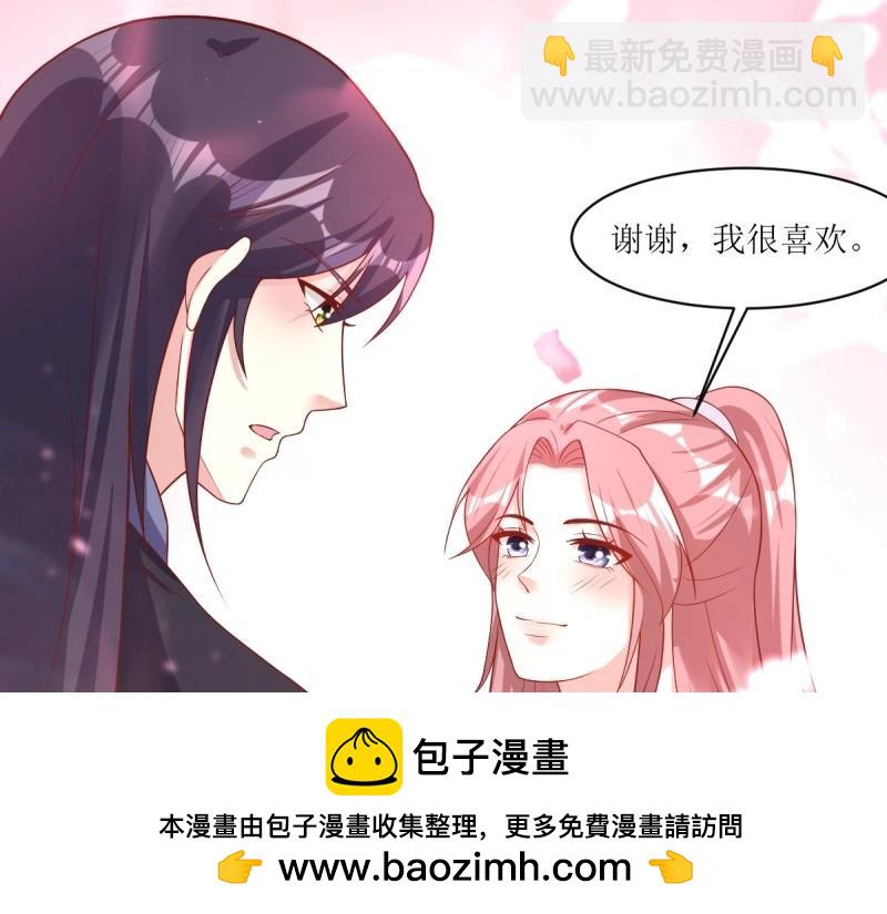 第241话 239 夜寒失忆了？(1/2)-第240话