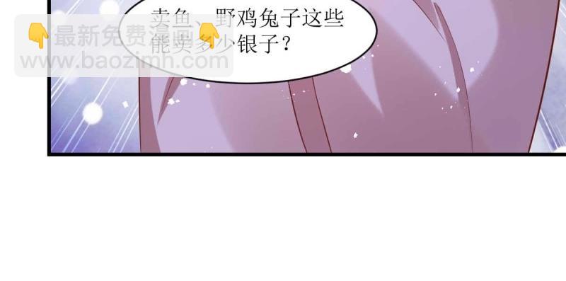 第241话 239 夜寒失忆了？(1/2)-第240话