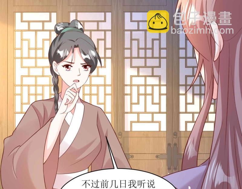 第241话 239 夜寒失忆了？(1/2)-第240话