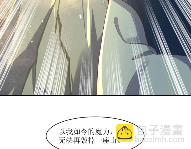 第245话 243 法则出现(1/3)-第244话