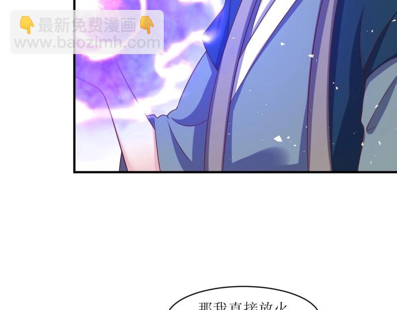 第245话 243 法则出现(1/3)-第244话