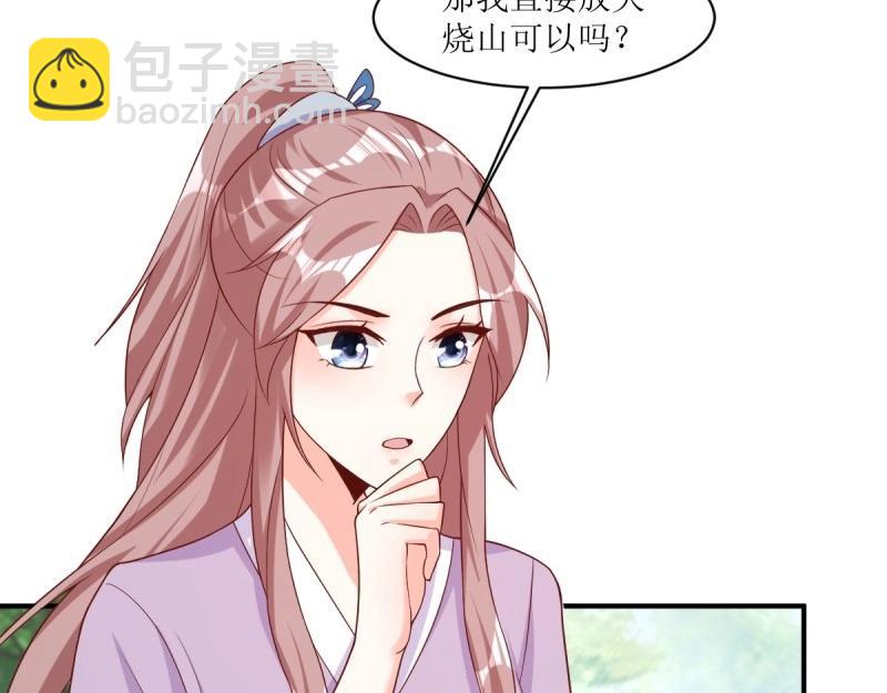 第245话 243 法则出现(1/3)-第244话