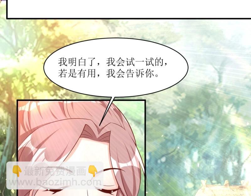 第245话 243 法则出现(1/3)-第244话
