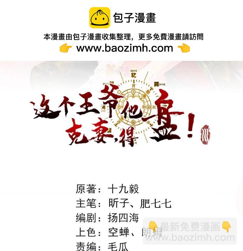 第245话 243 法则出现(1/3)-第244话