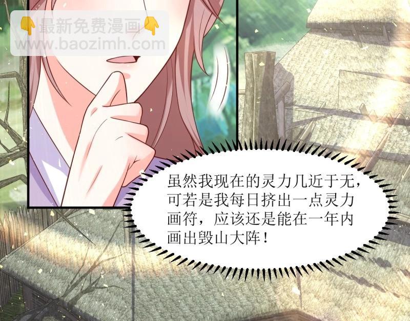 第245话 243 法则出现(1/3)-第244话