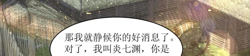 第245话 243 法则出现(1/3)-第244话
