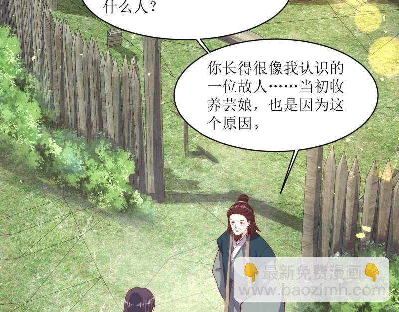 第245话 243 法则出现(1/3)-第244话